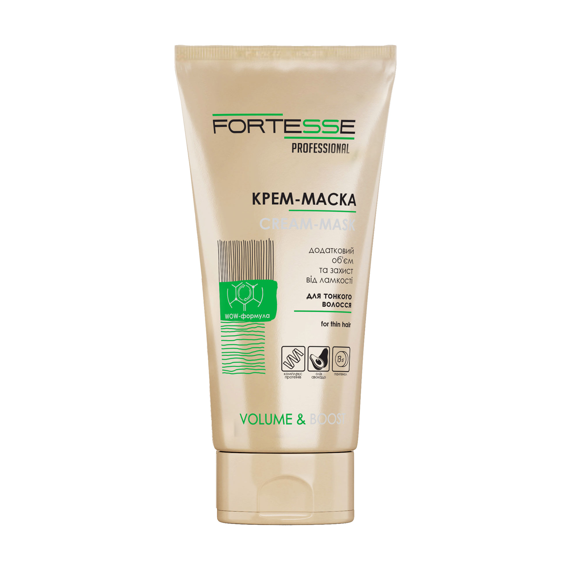 Уцінка! Крем-маска для волосся FORTESSE Professional FORTESSE Color Volume &amp; Boost, 200 мл